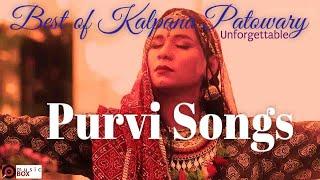 पुरबी प्लेलिस्ट | Best of Kalpana Patowary Purbi Songs | भोजपुरी पुरबी प्लेलिस्ट