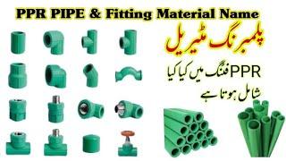 PPR Pipe & Fitting Material Names