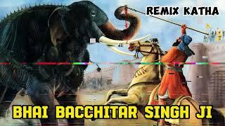 REMIX KATHA GURBANI BHAI BACCHITAR SINGH JI / BABA BANTA SINGH JI @khalsarecordsfzk #remixkatha