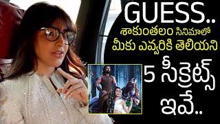 5 Crazy Things About Shaakuntalam || Samantha || Gunasekhar || TXTV TELUGU