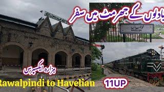 Rawalpindi to Havelian Train Journey on Hazara 11UP 🩷