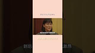 同样是出演张桂梅校长，把宋佳和海清放在一起看谁的演技更胜一筹？#宋佳 #海清   #张桂梅   #娛樂