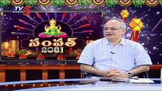 SAMVAT-2082 : Business Special program | Stock/Share Market News | TV5 Money Live