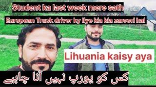 Europe mai aany ky liye  truck driver ky liye kia kia zaroori hai| کن کون یورپ میں نہیں آنا چاہئے