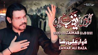 Logo Me Zainab Haan Meri Yasrab Wich Toqeer Hondi Si || Zawar Ali Raza || New Noha 2023