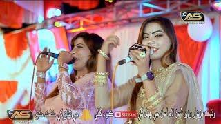 Dewana Hon Dewana || 2022 Best Duet Song Singer Saima Ali & Nadra Marvi.