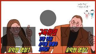 #94번 친절한 yes 중등교육