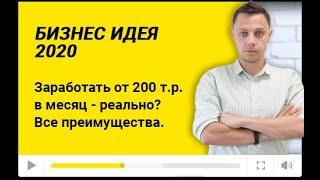 Надувные батуты - преимущества бизнеса | Бизнес идея 2020