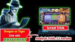 Dragon Vs Tiger New Series Analysis Trick. 2.5 New method 100% winning trick 2024