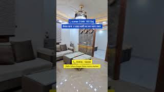 #3bhk #propertyforsale #3bhkbuilderfloor #sale #3bhkbuilderfloorforsale #viral #trendingvideo