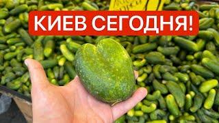 ЯРМАРКА КИЕВ! ОБВАЛ ЦЕН! КУКУРУЗА 5 ГРН! МЯСО, САЛО, ОВОЩИ, ФРУКТЫ!