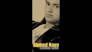 Alo Kteer Kalam Ahmed Nagy