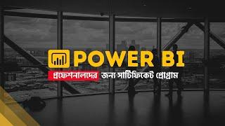 Power BI | Ostad: Learn Skills Live | Online Live Skill training