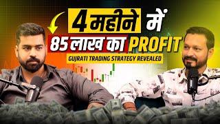 Intraday Trading Podcast: Earn 85 Lakh+ in 4 Months | Secret Strategy Revealed | Option Buying