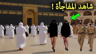 لحظات لا يصدقها عقل حدثت أمام الكعبة اليوم وصورها الحجاج بهواتفهم بالصدفة! في الحرم المكي!!