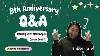 Inspirlang Q&A | Brand History, Personal Aspirations, Storytime, Anniversary!