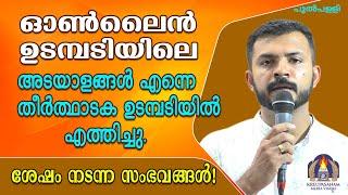 ഓൺലൈൻ ഉടമ്പടിയിലെ അടയാളങ്ങൾ എന്നെ തീർത്ഥാടക ഉടമ്പടിയിൽ എത്തിച്ചു.ശേഷം നടന്ന സംഭവങ്ങൾ!