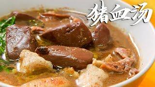 【Food Documentary】7元1碗的猪血汤，广东大叔卖了8年，1天100斤猪血和大肠卖10000多！