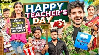 HAPPY TEACHERS DAY || Sumit Bhyan