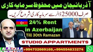 Invest in Tourist Studio Apartments in Baku Azerbaijan, Get monthly Halal rental income, Invest now