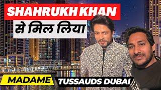 आज तो शाहरुख़ ख़ान भाई से मिल लिया  Madame Tussauds Dubai @ArbaazVlogs