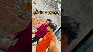 Puri Kahani video Mein Dekho#shorts #minivlog #viralshorts
