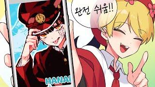 이비스가 어렵다면 이것만 따라와 보세요!