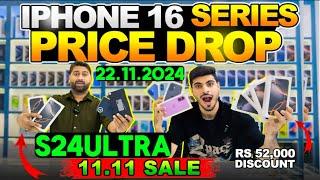 IPHONE  price in dubai|iphone 16 price in dubai|iphones 16PRO PRICE IN DUBAI|16promax price in dubai