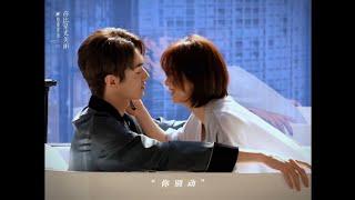 #你比星光美丽 “刮个胡子而已，有什么好紧张的” ｜#asbeautifulasyou "just shaving, why are u so nervous"