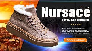 Лучшая повседневная обувь для женщин Nursace