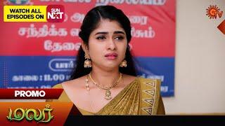 Malar - Promo | 28 Nov 2024 | Tamil Serial | Sun TV