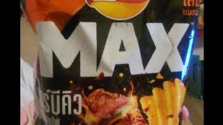 Thai Lays MAX bbq fire breathing chili is better than the other MAX flavors, but really not so spicy