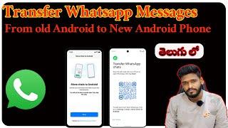 Transfer Whatsapp Messages From old Android to New Android Phone | Transfer WhatsApp Chats 2023