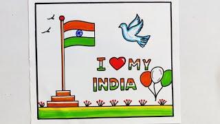 Republic Day Drawing Easy 2025 | Happy Independence Day Poster drawing | 26 January Special Drawing