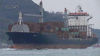 Shipspotting Japan - MV ANASSA コンテナ船 Container ship 2020JAN