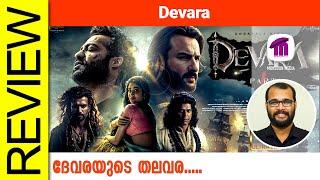 Devara Telugu Movie Review By Sudhish Payyanur @monsoon-media