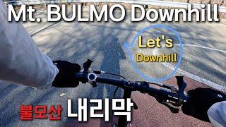 Folding Bike Downhill, Korea [미니벨로 내리막] 4K