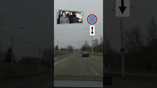 ЗАДАНИЕ НА ВНИМАТЕЛЬНОСТЬ во время экзамена в ГАИ #вождение  #гаи #shorts #автошкола