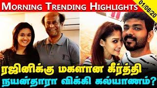 Tamil Cinema Latest Updates 01st August 2020 | Today Cinema News