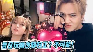 周扬青罗志祥九年恋情告吹 是男人太渣还是女生心机？【综艺风向标】