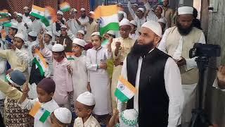 Qaumi Tarana 26 January/2020 Madrasa Maalimul Uloom & Khanqah-E-Ahmadia, Bhiwandi Maharashtra