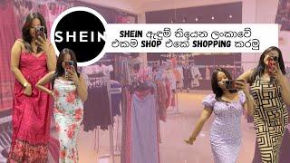 SHEIN ඇඳුම් තියෙන ලංකාවේ එකම shop එකේ shopping කරමු | Shopping Haul Sri Lanka | Shein shop