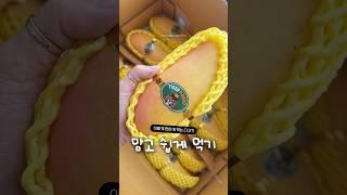 망고 손에 안 묻게 먹는 법 껍질 안까고 쉽게 방법 자르는 먹는 쉽게 신라 호텔 애플 골드 마하차녹 무지개 후숙 보관 자르는 보관법 꿀팁