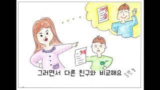 내가 바라는 세상(윤주노)