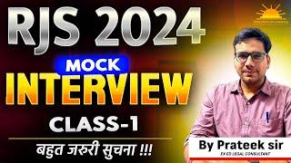 RJS Interview Class-1 | RJS 2024 Interview Preparation | RJS Interview Important Questions