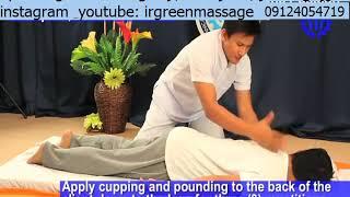 فیلم آموزش ماساژ کتف Shiatsu