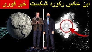 اتفاق افتاد! تلسکوپ جیمز وب ساختاری را که نباید وجود داشته باشد را شناسایی کرد