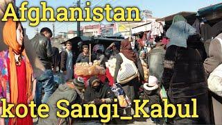 Kote Sangi Kabul Afghanistan walking tour 4k/2024