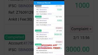 SPEEDWIN APP WITHDRAWAL PROOF #fastwin #speedwin #colourpredictiongame #colourpredictiontricks