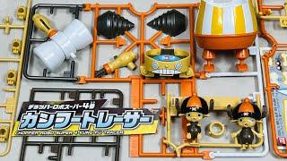 ONEPIECE CHOPPER ROBO SUPER 4　KUNG FU TRACER